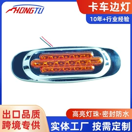 尾灯;其他车灯;刹车灯