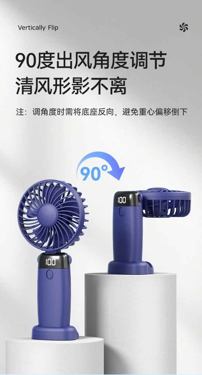 H15手持风扇便携式户外户内USB充电可折叠长续航大风力迷你电风扇