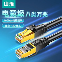 ɽ�ɾW���f�װ��8��7��wǧ��·��������ˮ���^늸��W�j������