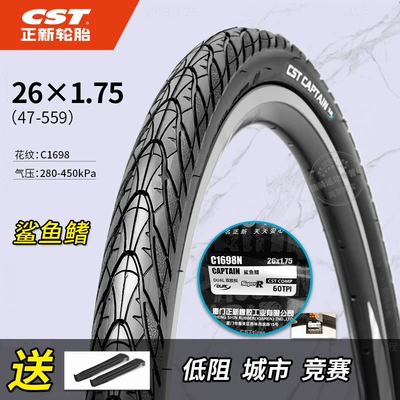 Non-industrial tires Mountain Bike Tire - 26175-tire-60tpi-shark-fin-with-pry-bar