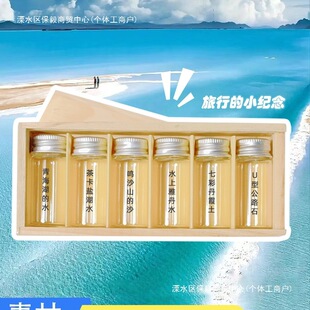 �迨�}������ɳĮ�bɳƿ��������ʴ�h���½��o��С����ƿ�ռ�ƿ