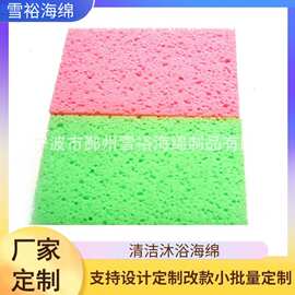 宁波厂家批发清洁沐浴海绵  发泡方形海绵10供应批发海藻b级 洗澡