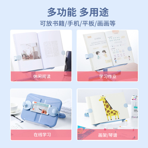 Cat Prince Reading Rack Multifunctional Retractable Children's Reading Rack Portable Student Reading Rack Wholesale