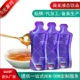 弹性原水定制葡萄籽油饮料