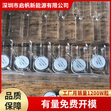 �N��䓚��~��늳�LIR1254/LIR1240 3.7V�ɳ���늳ؿ�ʽ늳�