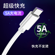 5A�������������늾�type-c�m���A���O��iphone��׿�֙CUSB�W��