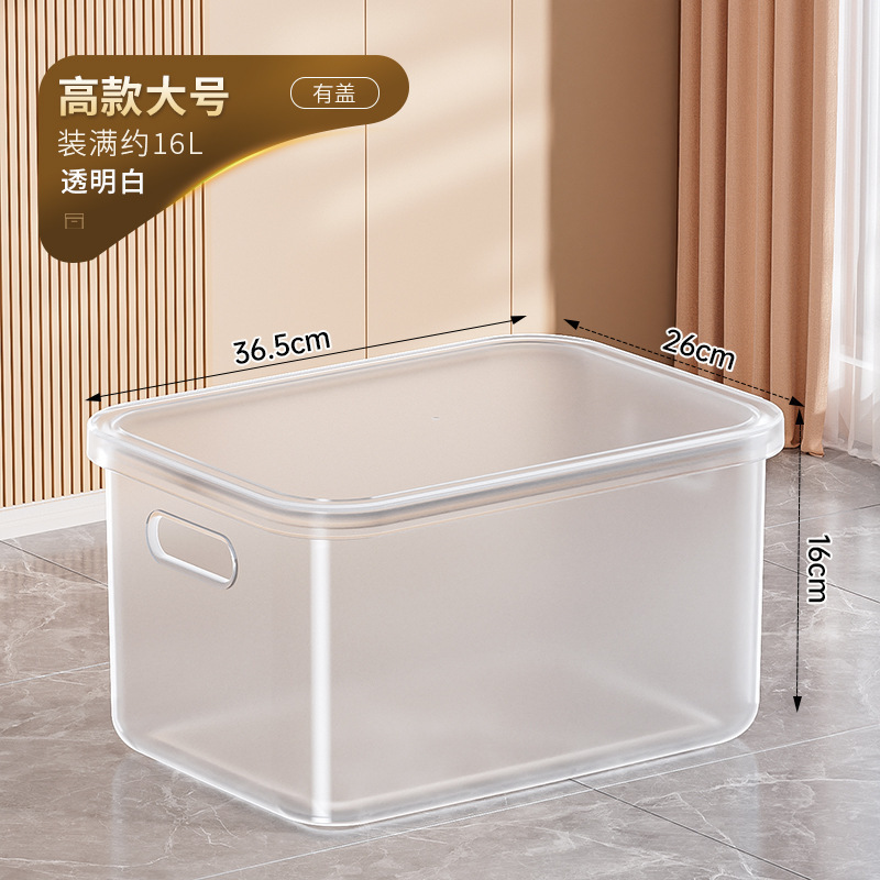 透明收纳箱家用玩具零食储物箱子塑料衣柜衣服整理箱置物筐收纳盒|undefined