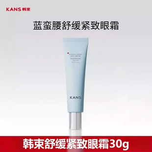 �n���{�U����˪�澏�o����˪30g�����̝����ܼ��w�o�w�۲����A˪