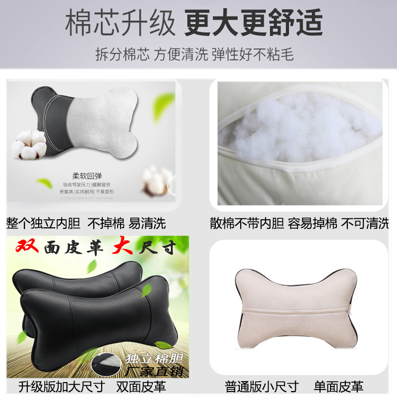 汽车车载座椅透气按摩靠枕丹尼皮头枕车内饰骨头护颈枕头四季通用