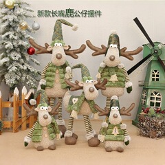 跨境新品ins风圣诞节装饰品呆萌长嘴鹿 麋鹿公仔圣诞派对装饰摆件