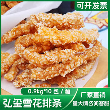 弘玺雪花排条 约0.9kg*10包/箱