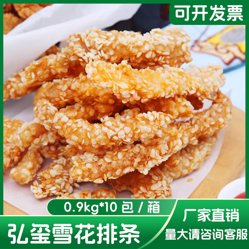 弘玺雪花排条 约0.9kg*10包/箱