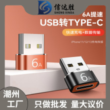 usb�Dtype-c2.0ĸ�D�������PD������6A�D���^USB-C���֙C�D�Q��