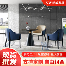 厂家休闲椅休闲椅漫咖啡桌椅奶茶休闲椅店休闲椅子时尚家用餐厅椅