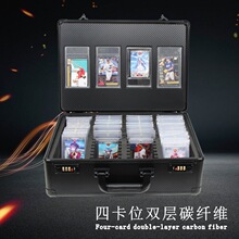 现货 四卡位双层透明球星卡牌收纳箱psa评级卡收纳箱铝合金工具箱