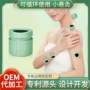 微烟随身灸