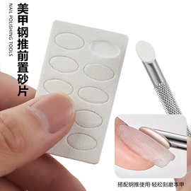 指甲锉磨指甲砂条修美甲专用搓条抛光打磨条海绵挫条工具套装