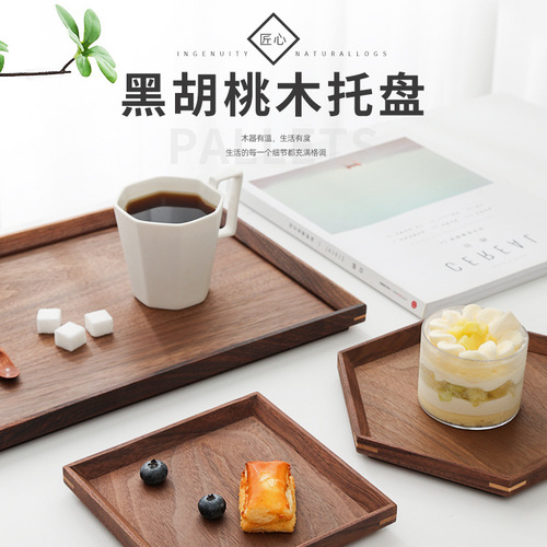 Nordic black walnut wooden tray rectangular household tea tray fruit water cup high-value wooden dinner plate