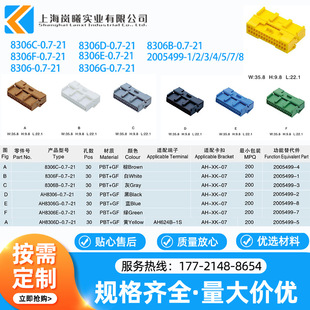 2005499-1/2/3/4/5/7/8��܇�����o�����ϲ�Ӽ�30������B����