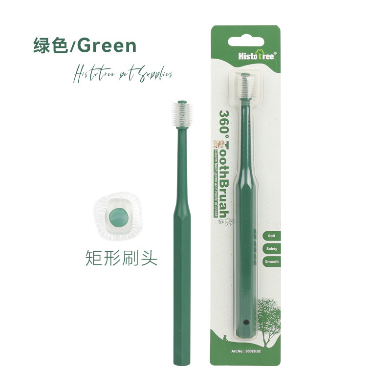 ペット歯ブラシ 猫歯ブラシ 犬歯ブラシ 猫 360度口腔洗浄 小型犬歯ブラシ ペット用品