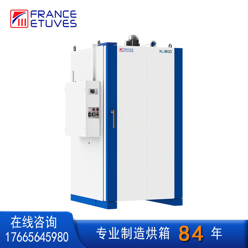 法赛图 XL1800工业烤箱 FRANCE ETUVES热风循环烘箱干燥 材料成型