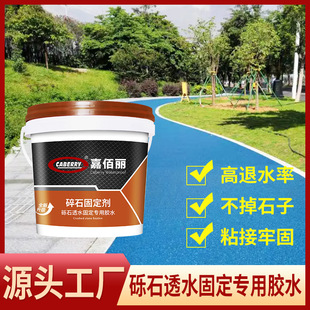 ��ʯ�̶��� �·�[ʯ�z  �[ʯ͸ˮ����ճ�� ʯ�ӈ@���쾰�̶��z