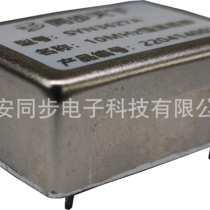 高稳定晶振 低相噪OCXO 高稳OCXO 10m恒温晶振 恒温晶振 高稳晶振