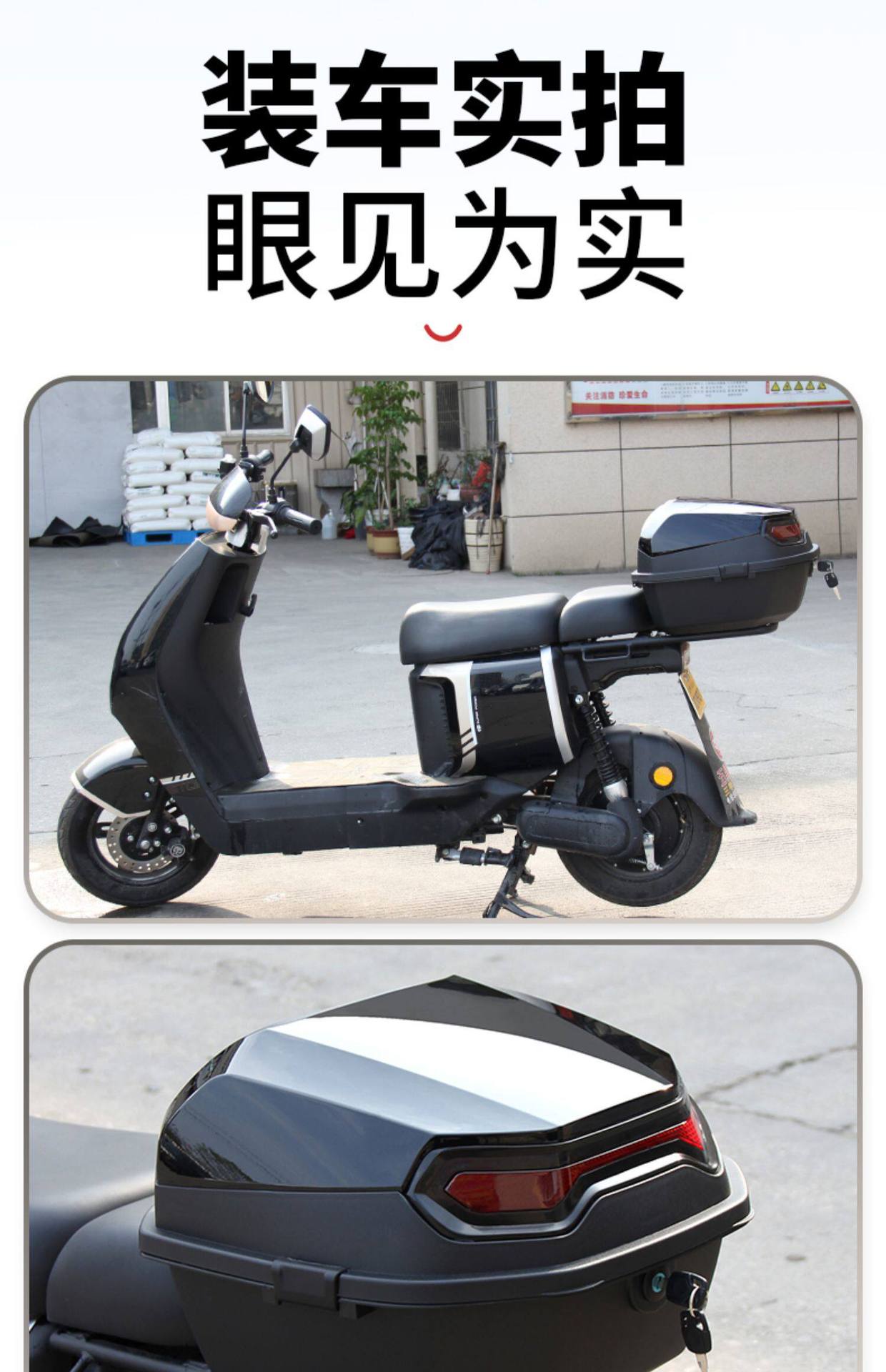 Universal Electric Vehicle Trunk, Waterproof Large-Capacity Storage Box for Electric Bikes and Motorcycles