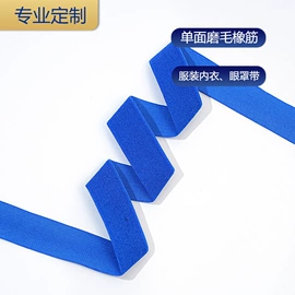 松紧带;织带;花边