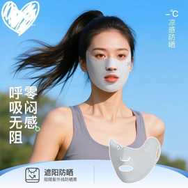 夏季防晒户外运动跑步专用面罩女士透气口罩高尔夫冰丝露嘴鼻批发