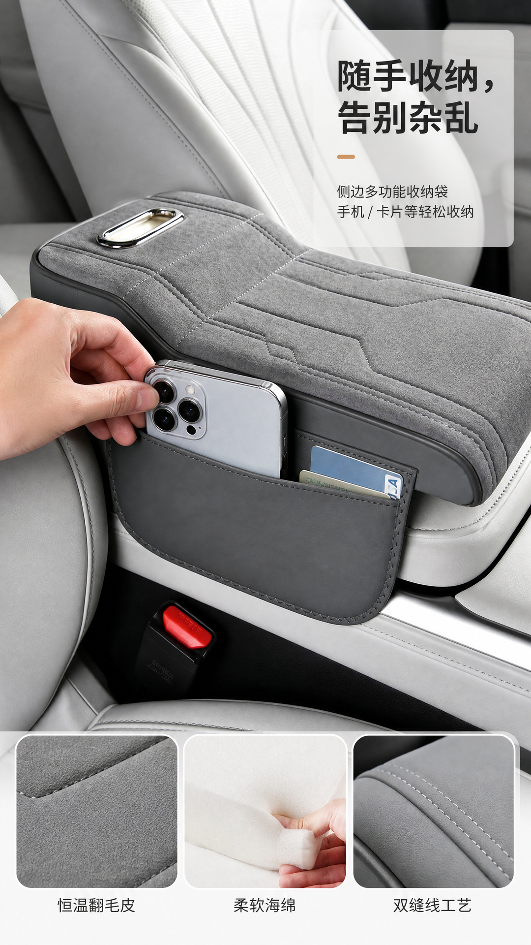 Universal car armrest box pad, suede car elbow heightening pad, multifunctional central console cover, elbow rest, tissue box
