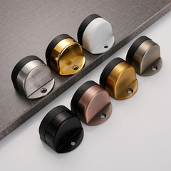 No punching new door stopper anti-collision door suction bathroom door door stopper fixed household strong magnetic silent door bumper