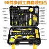 JT-8098