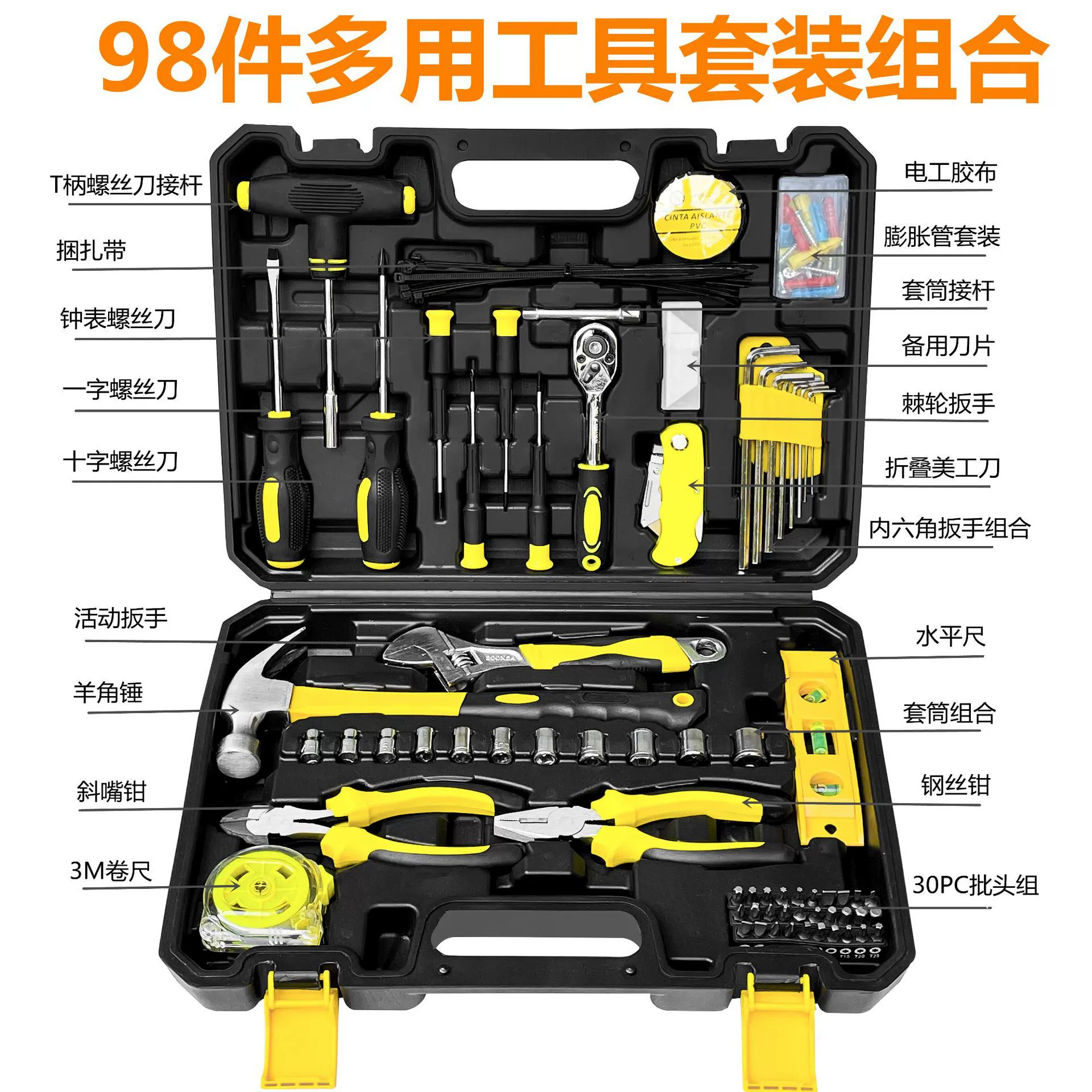 Carpentry, electric car for repair, tools set, full set