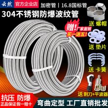 ���y��304���P䓽��ٷ���ܛ��늟�ˮ����ṩˮ��4��6��1���ݼy��