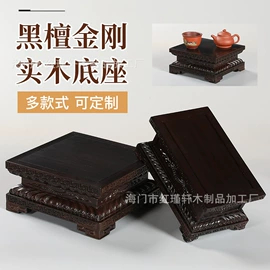 文房四宝套件;木雕/根雕;摆件支架