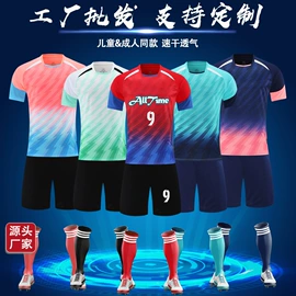 羽毛球服;篮球服;运动外套