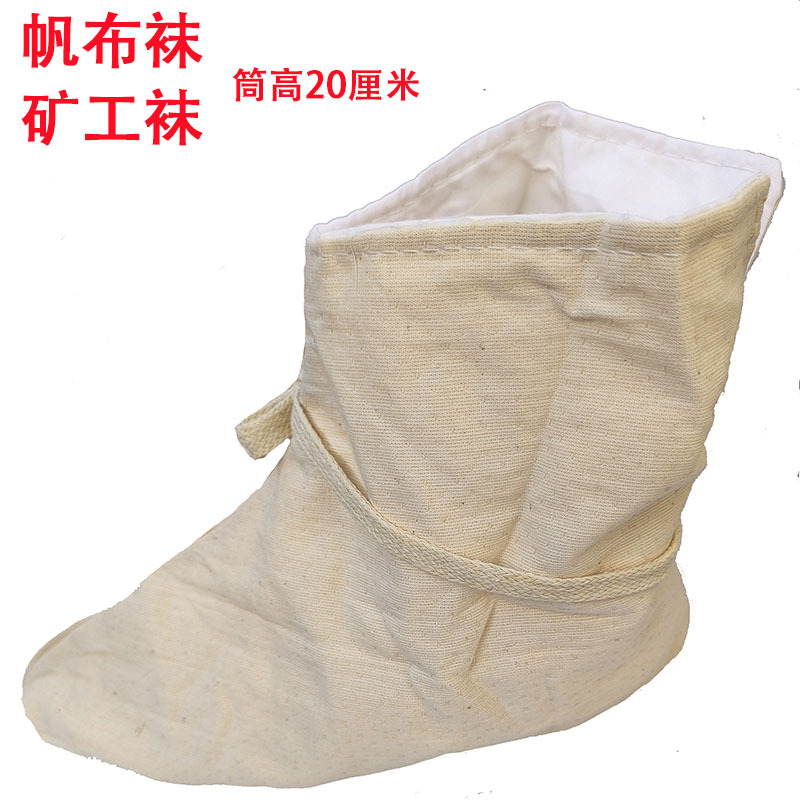 Miner Socks Thickeneded Soft Canvas Double-Layer Socks Mining Coal Mine Construction Site Labor Protection Socks Durable Warm Absorbent Cotton Socks