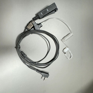 K-mouth universal VOX long strip walkie-talkie air duct earphone with voice control