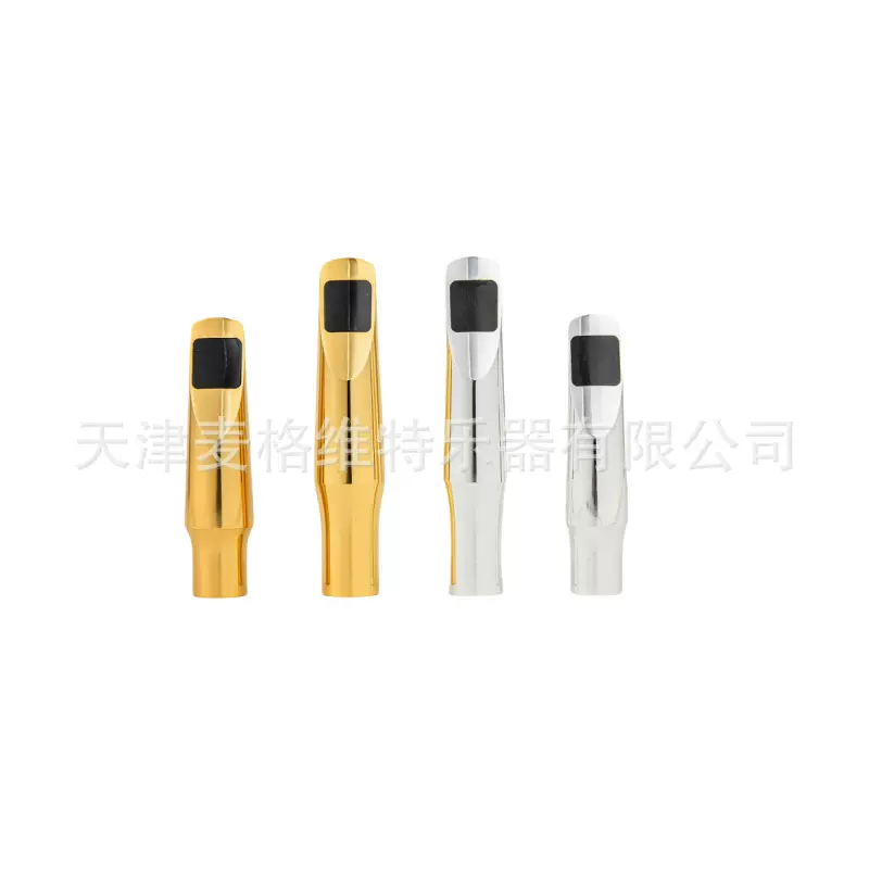 布冉切萨克斯金属笛头 中音/高音/次中音萨克斯金属笛头乐器配件