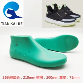 鞋撑/鞋楦;鞋辅件