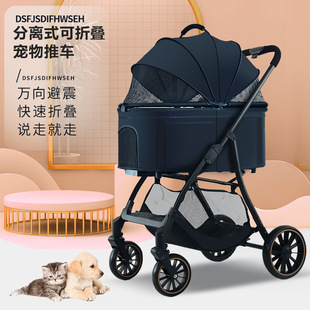 Pet stroller dog cat Teddy baby stroller out small pet dog car lightweight detachable Cage Folding