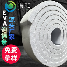 ��܇ ��� ������ ˮ�ۜp���� ��ɫ���ޗl EVA�ܷ�l ��ˮ�z�l