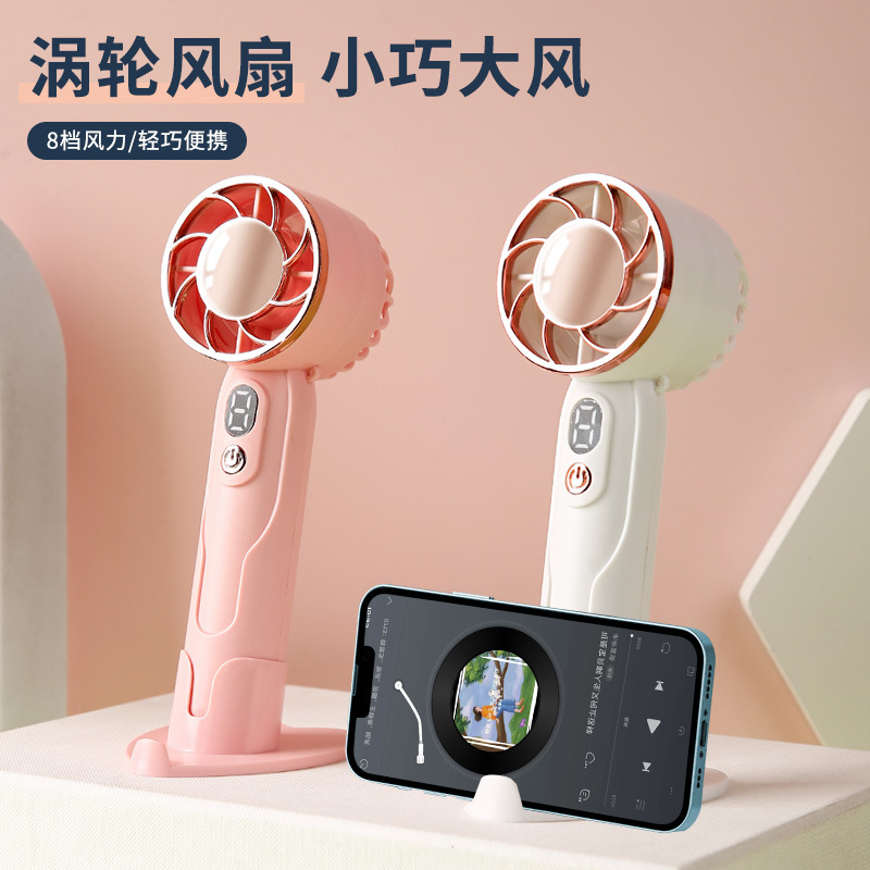 新款手持小风扇便携式桌面电动高速涡轮电扇迷你usb小型充电