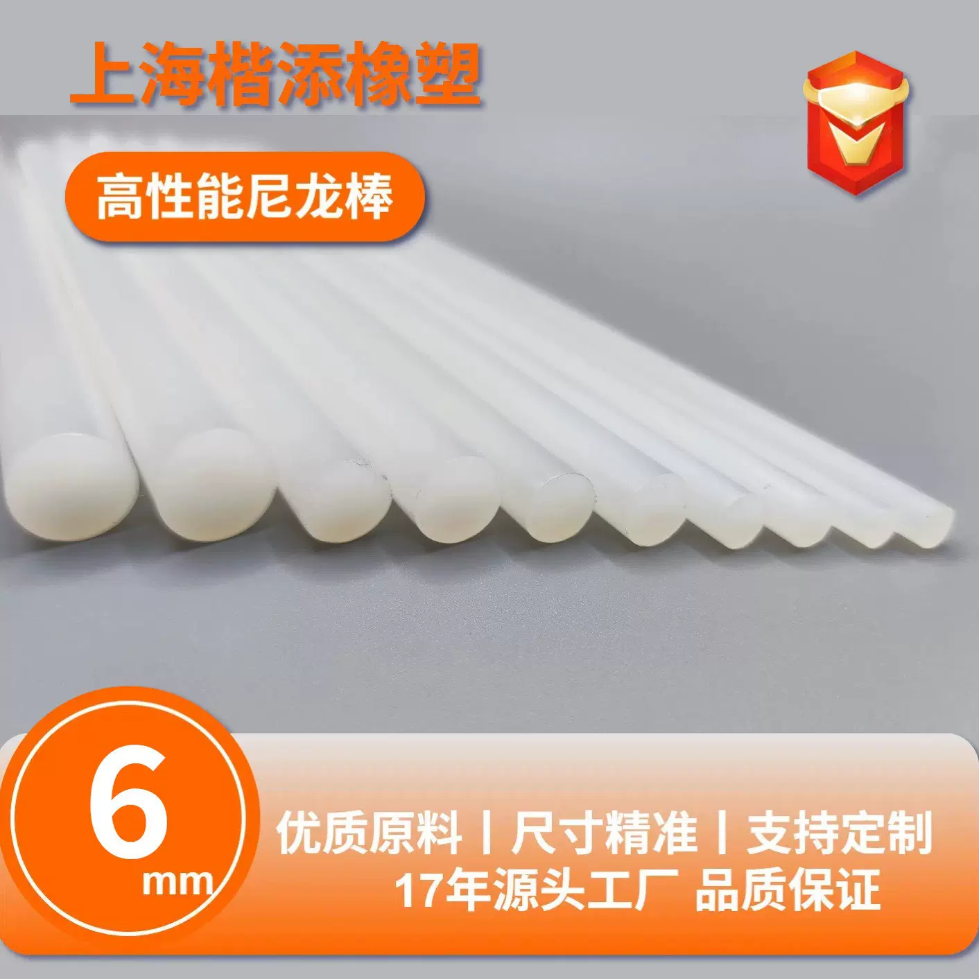 厂家供应PA6尼龙棒6mm白色尼龙棒零切实心圆柱尼龙棒