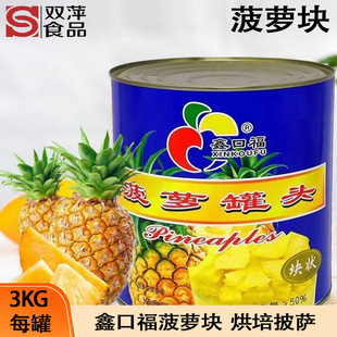 �οڸ����}���^3KG�K�ʳ���b��ˮ���}�決�h�����_���⌣��