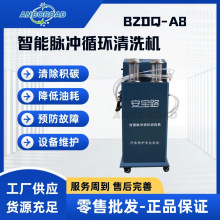 汽车智能脉冲循环清洗机  可视化无损清洁节能环保高效除碳