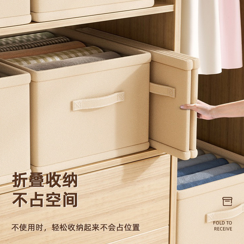 家用收纳盒大容量可折叠衣物整理箱裤子收纳盒卧室抽屉式储物筐盒|undefined