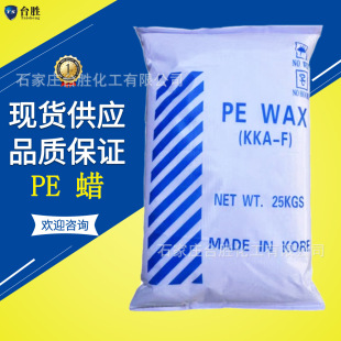 【耐300℃】高熔点塑料润滑剂 | 工程塑料专用 | 支持样品 - 1688
