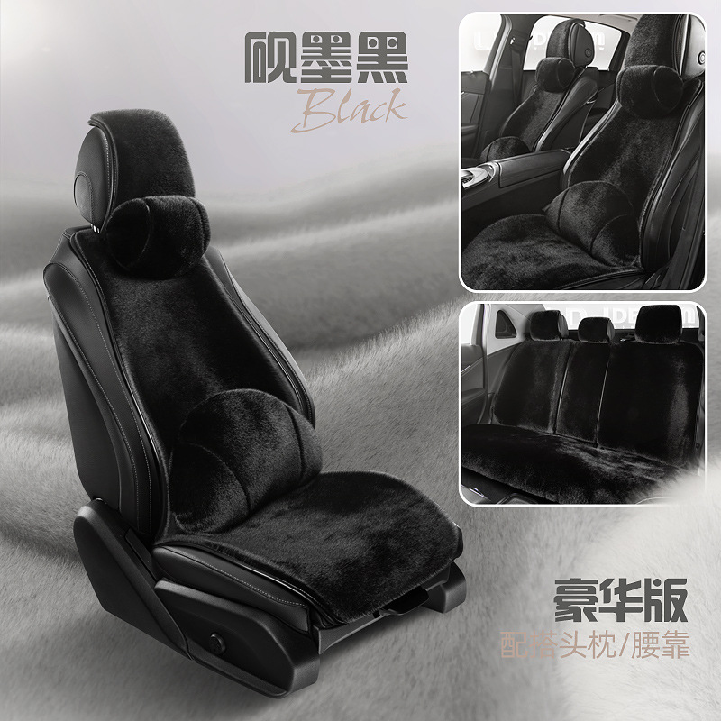 Faux Fur Car, Qìchē Wool pad - ink-black-deluxe-edition-five-seats